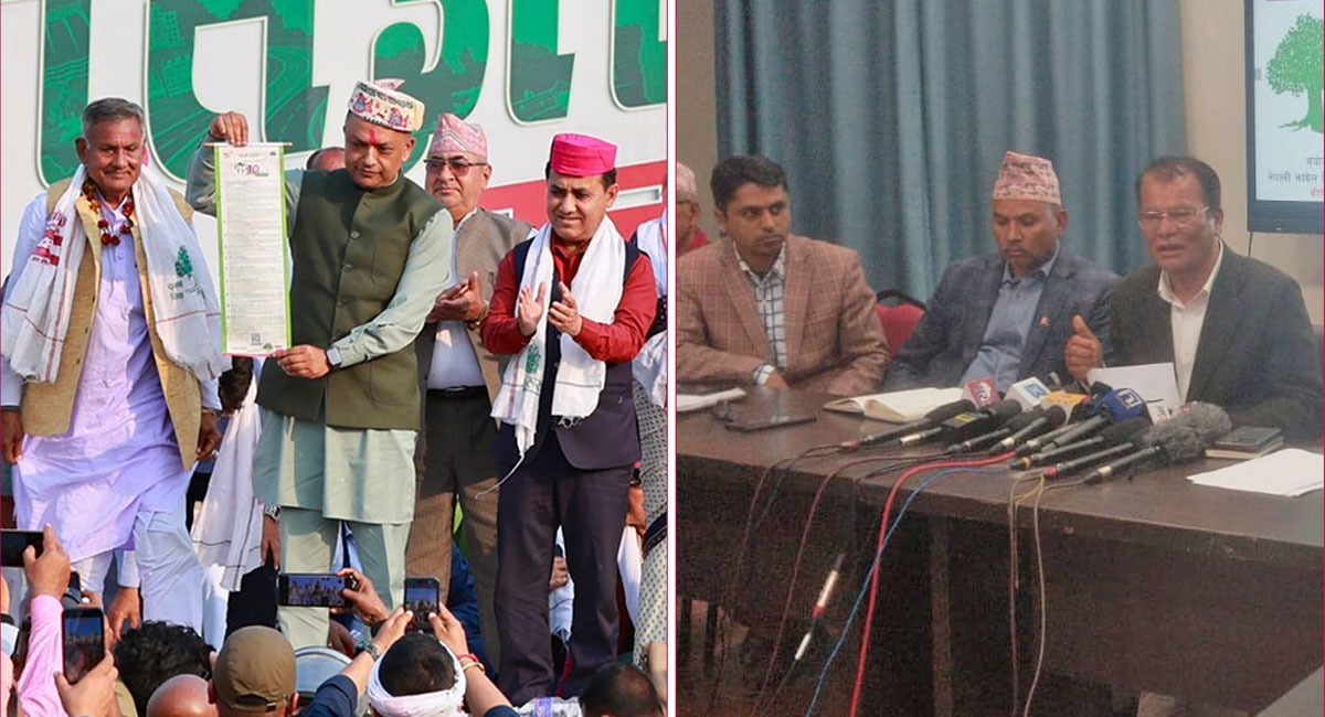 कांग्रेसको ‘भिजन टेन’ सहितको प्रतिज्ञापत्र सार्वजनिक